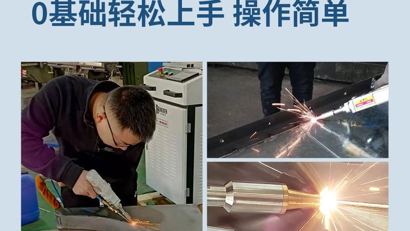 成套焊接设备报价清单背后的选购逻辑
